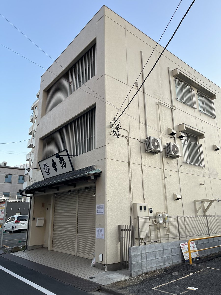 charamela84's tweet photo. 小手指駅近く
車鮨の解体が始まります
５月末だったかな閉まったのは
#小手指 https://t.co/VjMajPmQ8o