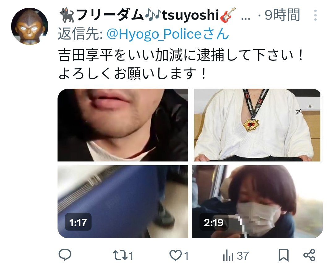 hokanch's tweet photo. 【悲報】ツインテールtsuyoshi、12月の夜空に願う。【食器がばばちぃーおばちゃん】

※特別出演 ��ょんペケ 

#みんつく落選運動 #みんつく党のヤバい支持者 #ポンつくサポーター #大津綾香のパワハラに負けるな #猫舐め #ズリー猿tsuyoshi #無能テコ #念 https://t.co/OWrJdFYfXL