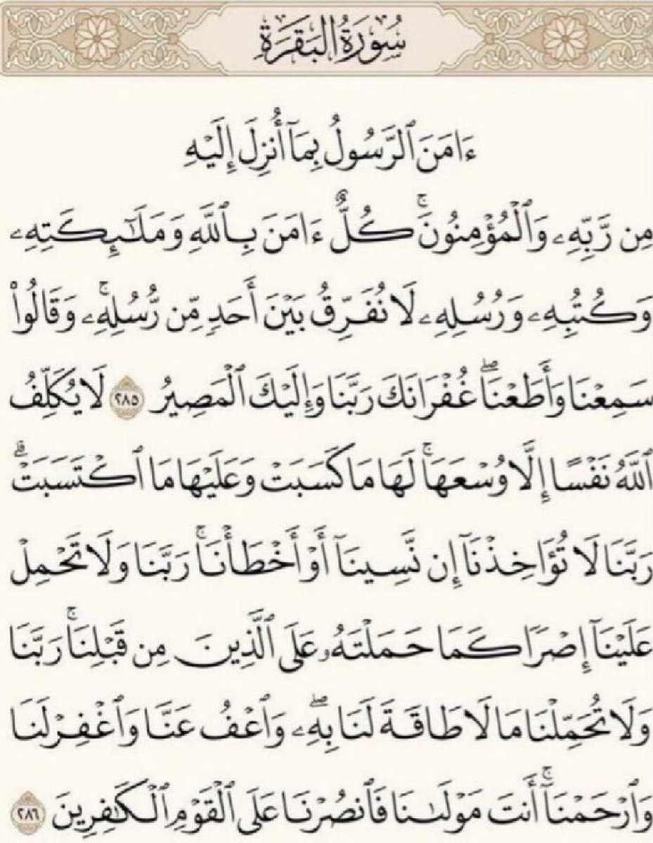 ماتاخذ من وقتك دقيقة ♥️