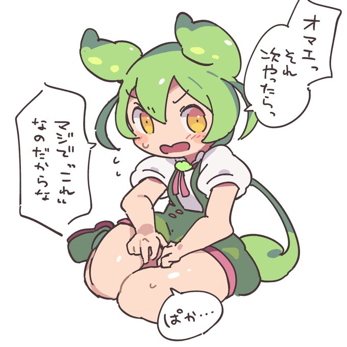 #今年も残りわずかなので今年一番伸びたのを貼る
ぱか… 