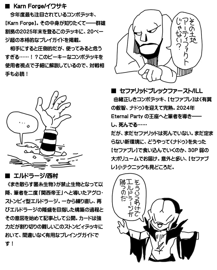 さつ @ C107 1日目 東地区ス－34b (@I_to_me) / Posts / X