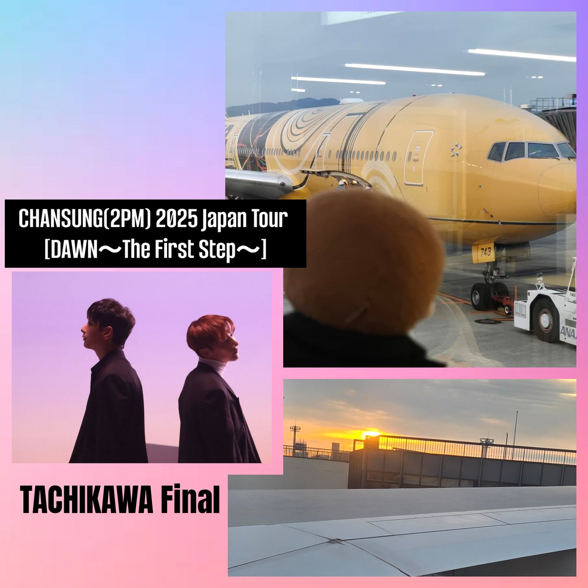Torohana3's tweet photo. 飛行機久しぶり🛫
スターウォーズに乗れてもた🤭いい1日になりそう💜
ツアーファイナル✨️今日もDAWNの世界に浸っていっぱい感動しよう🥹💜
立川で皆さん会ってくださいね🥰
#CHANSUNG_DAWN_The_First_Step
#チャンソン #CHANSUN #황찬성 https://t.co/fyTTOCDDf8