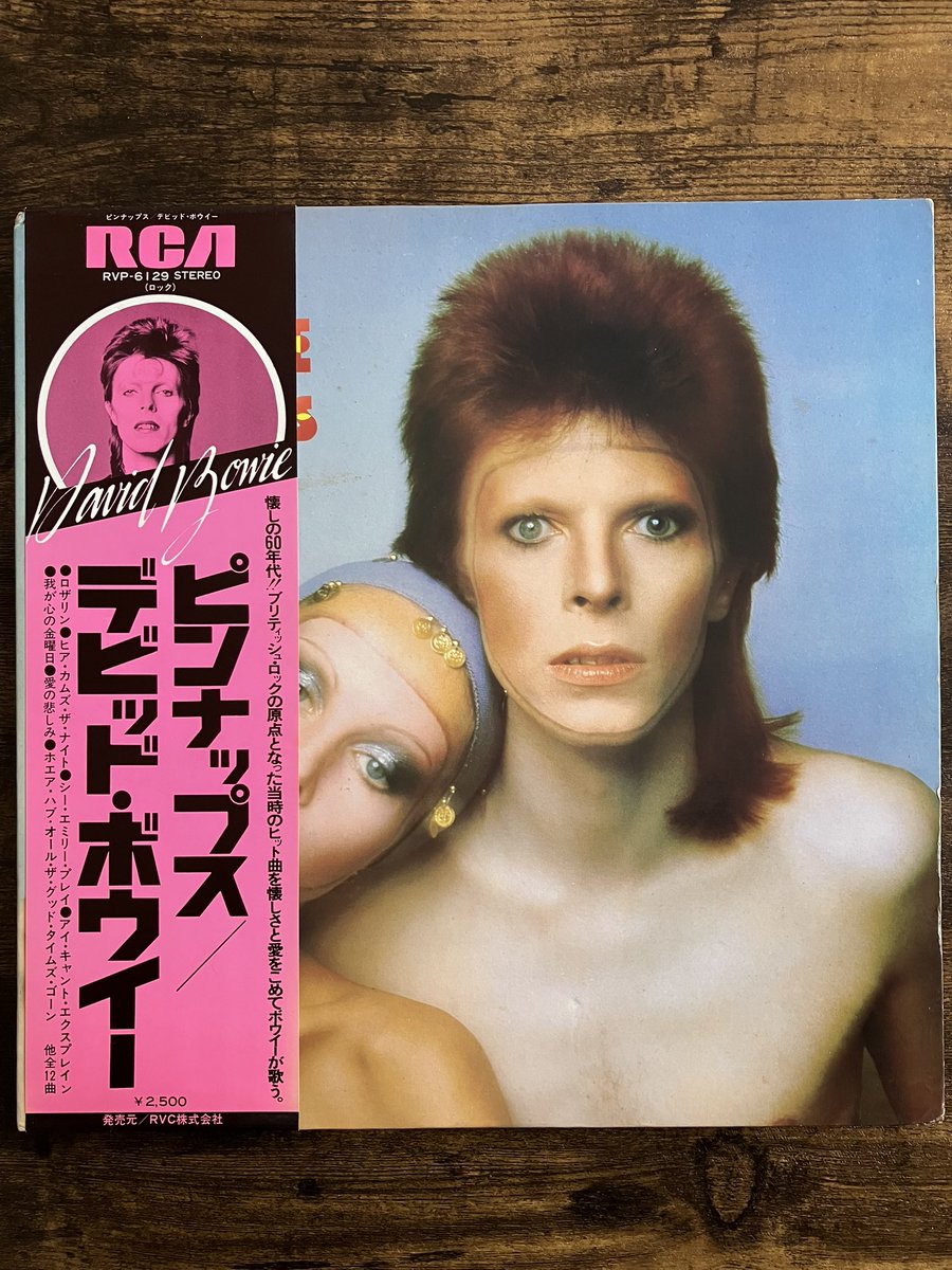 おはようございます。 昔に買ったレコードです ピンナップス /デビッド