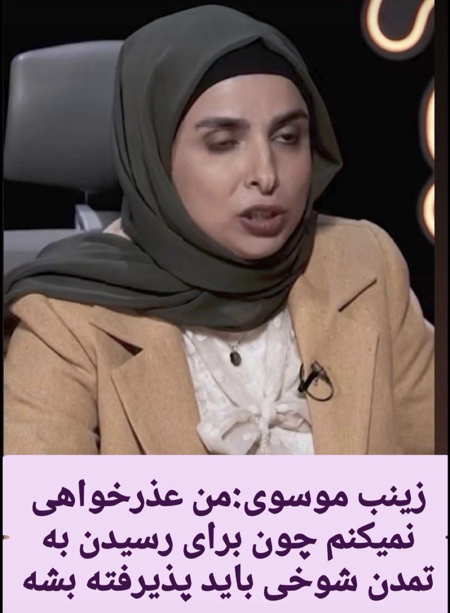 برای رسیدن به تمدن لطفن یک  #ریدم_تو_اسلام مهمانم کنید!!