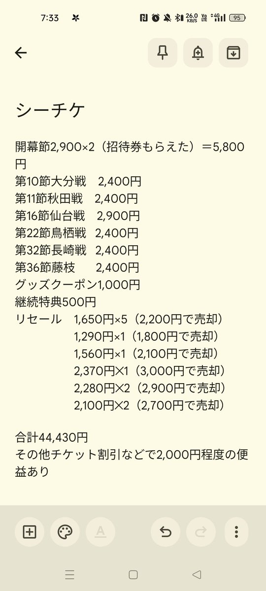 犬崎 tweet media