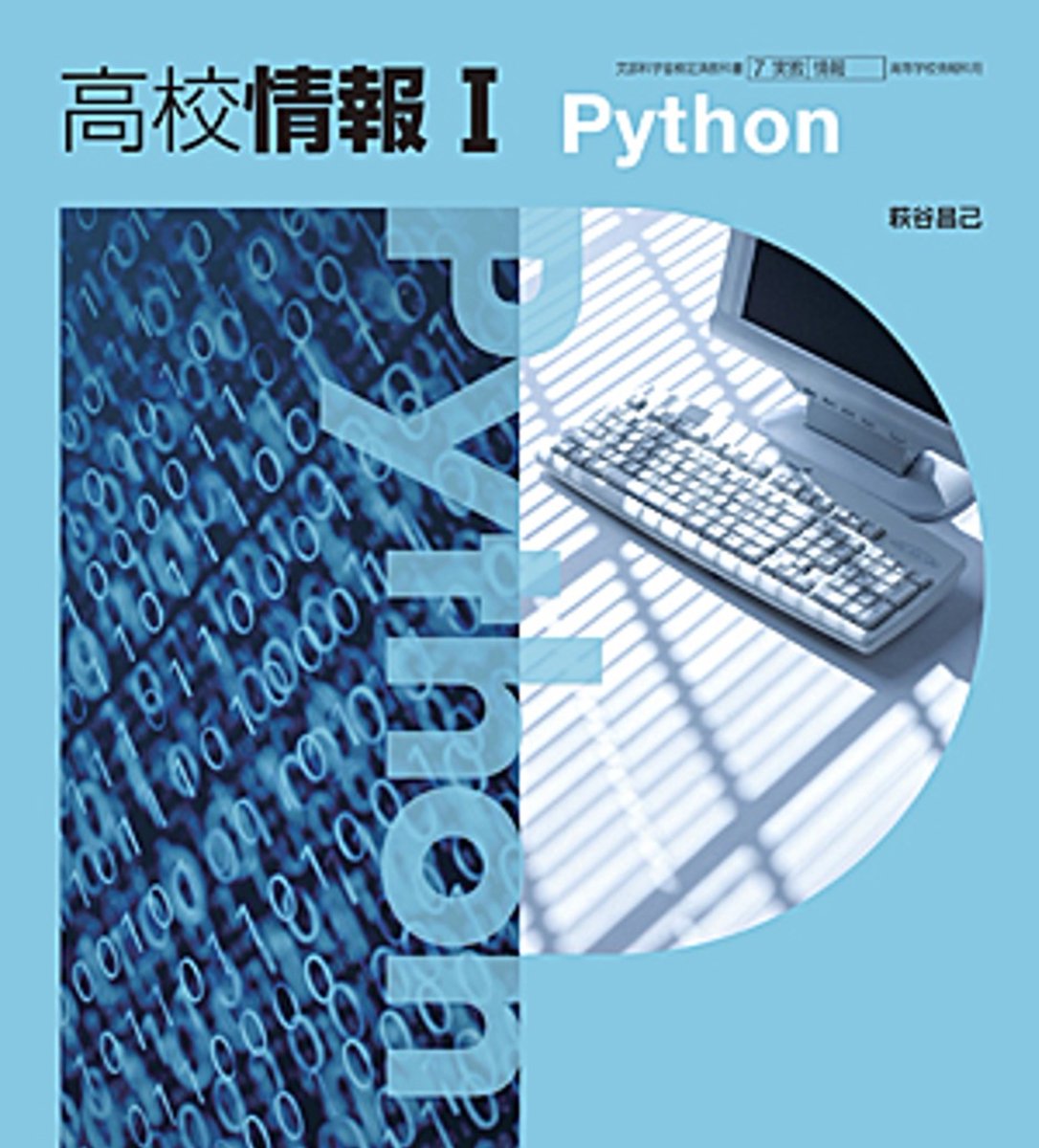 miyashin_prg's tweet image. 学校ではプログラミングが必修化になりました🏫また、Pythonは学校の教科書にも取り上げられるようになりました📚今、プログラミングは一般常識になりつつあります🤗✨

たった500円でAI物体検出まで体験できる1コインPython体験講座🤗✨お気軽にお申し込みください🤗

mosh.jp/services/124150

🌟