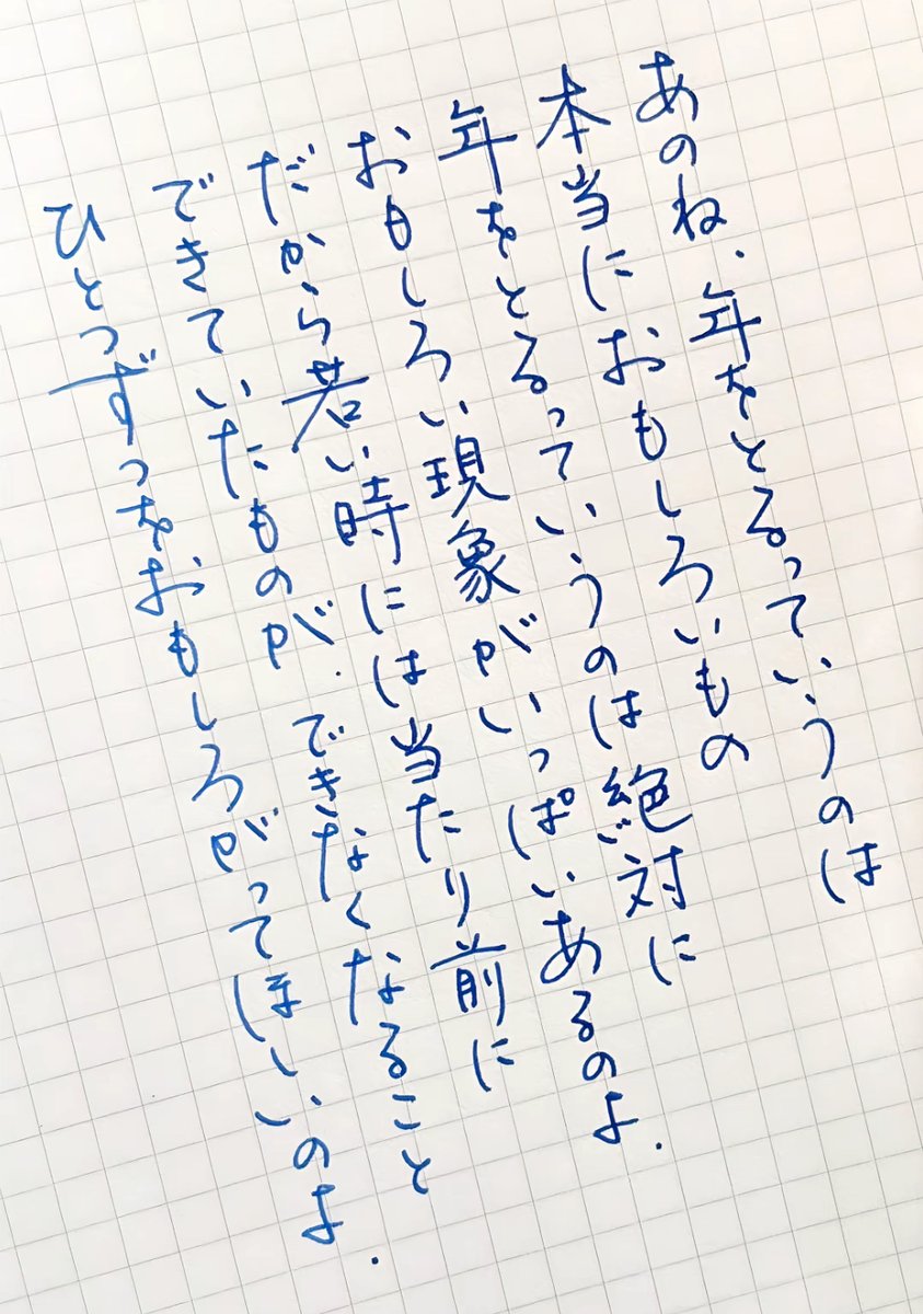 Post by M's Farm on X: そうそう💦🤣