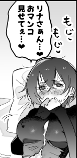 なんと傲慢なプロキシなのだろう… 