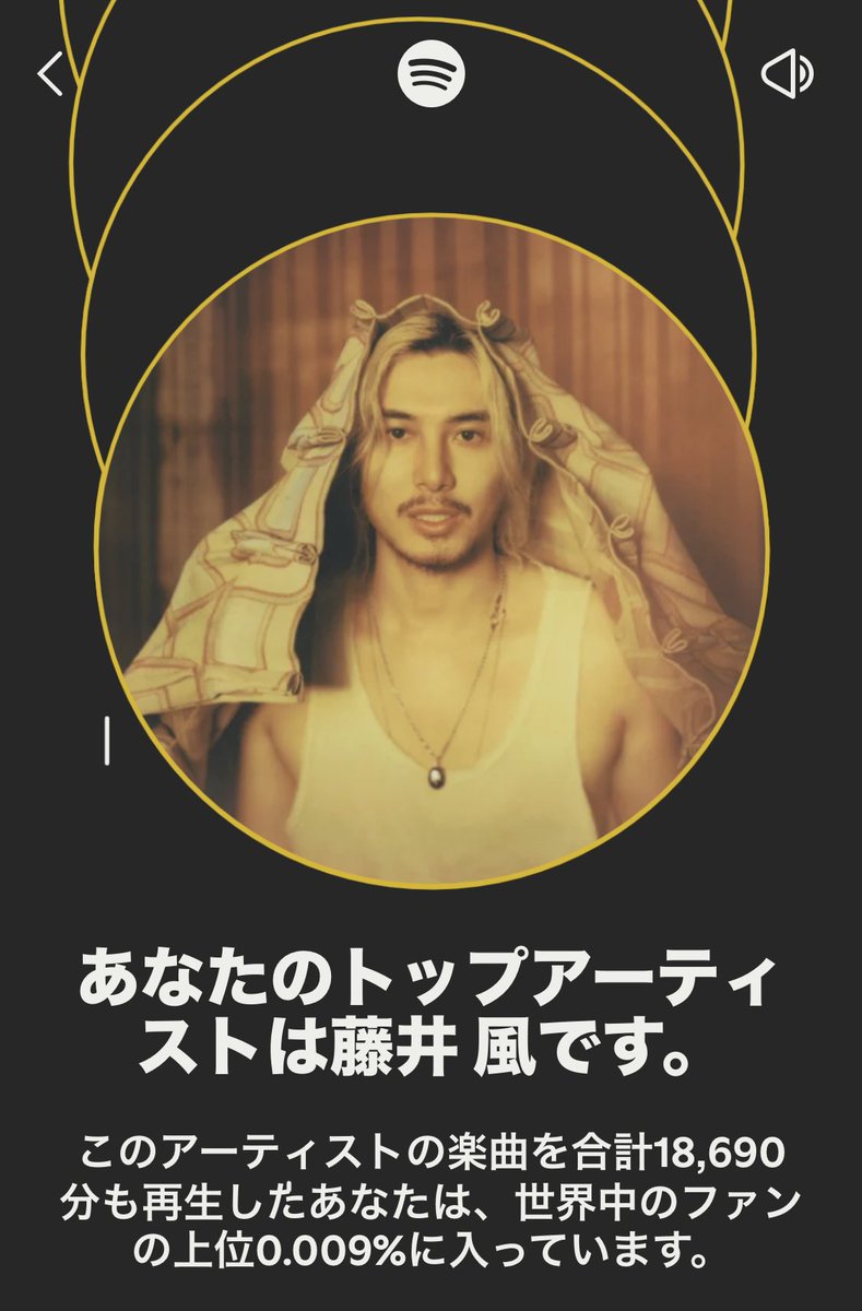 スワロフスキー【俺　元祖花咲か爺さん】 花咲爺』（鰭崎 英朋）｜講談社