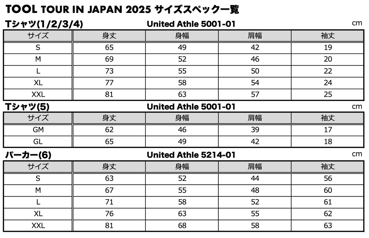 TREASURES_overseas tweet media