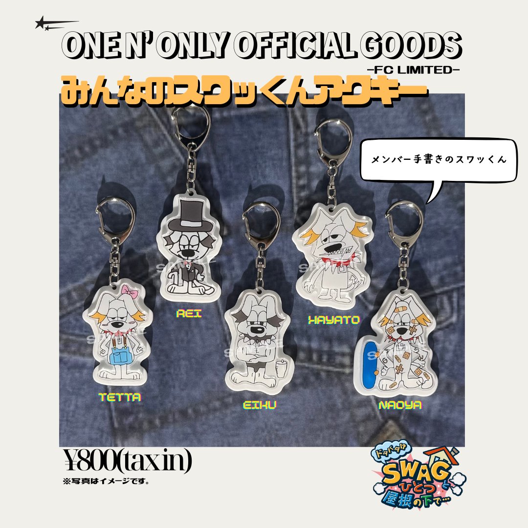 ONENONLY ≪商品紹介≫ ONE N' ONLY Fan Meeting 「ドタバタ!? SWAGと