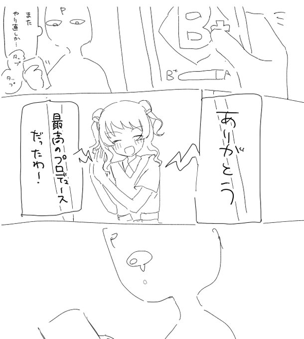 #今年も残りわずかなので今年一番伸びた絵を貼る 
沢山反応ありがとうございました! 