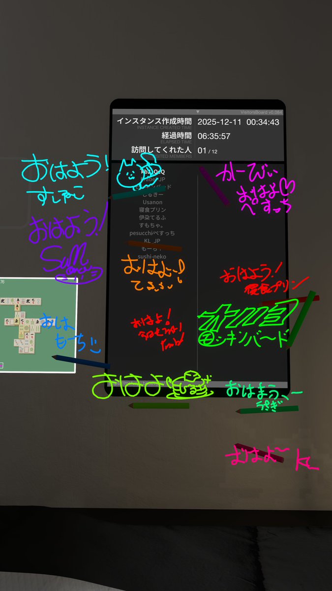 おはよ！
今日寒すぎるー！☃️
書置きありがと！