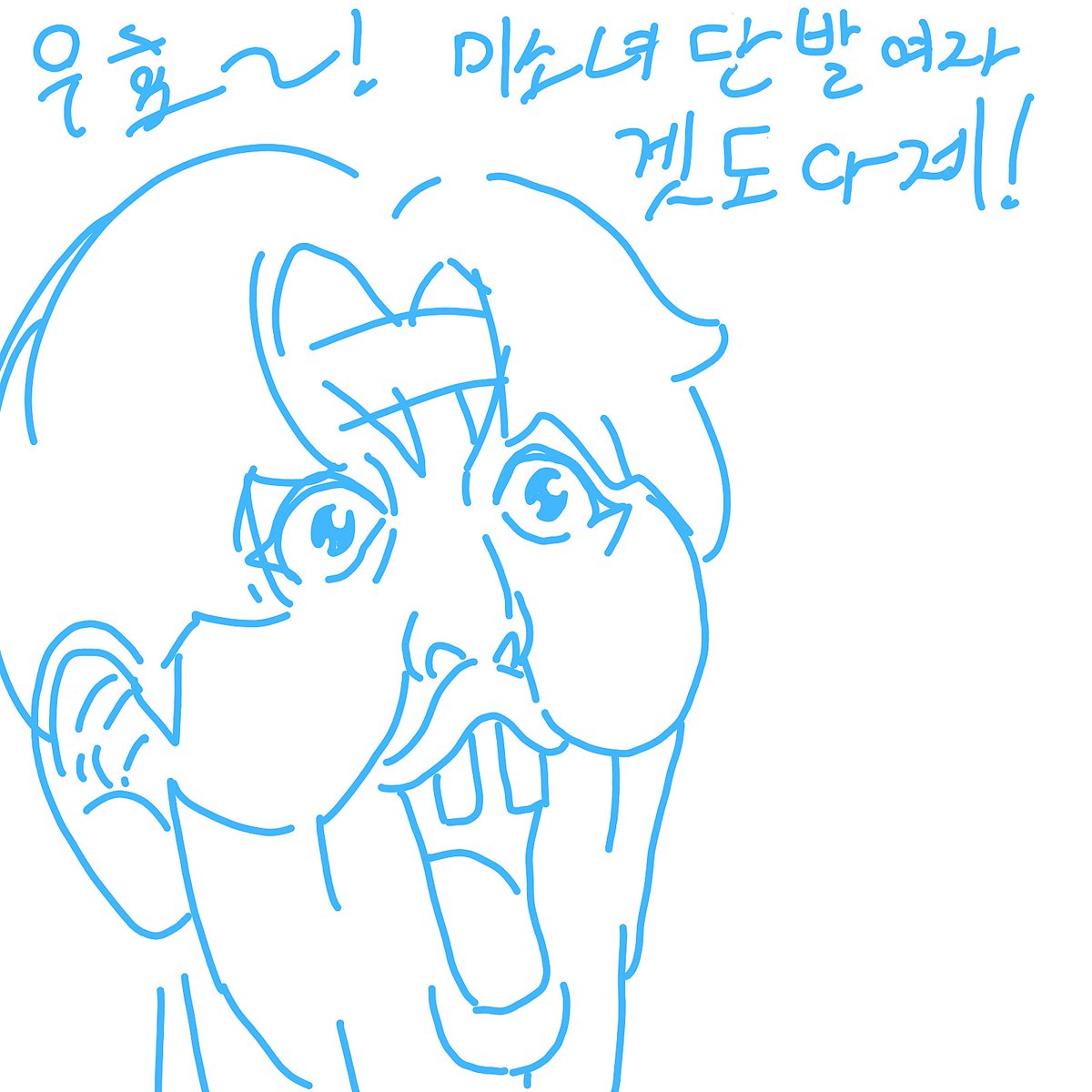 jo55131's tweet photo. #한_달_밖에_남지_않은_2025년_저는_당신에게_어떤_사람_이었나요 https://t.co/CEforkl9wE
