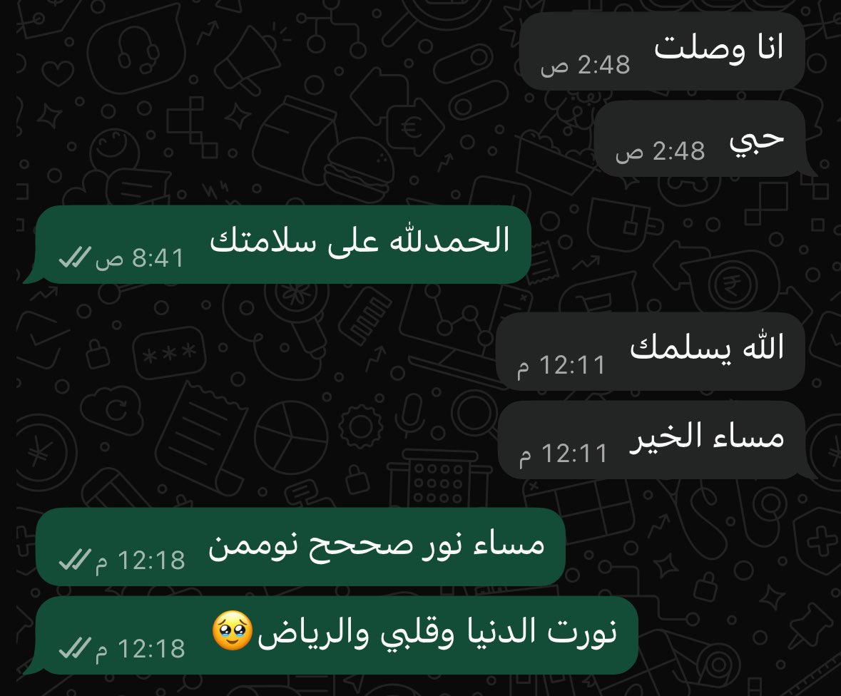 عمومآ نورنا زاد 🥺🖤