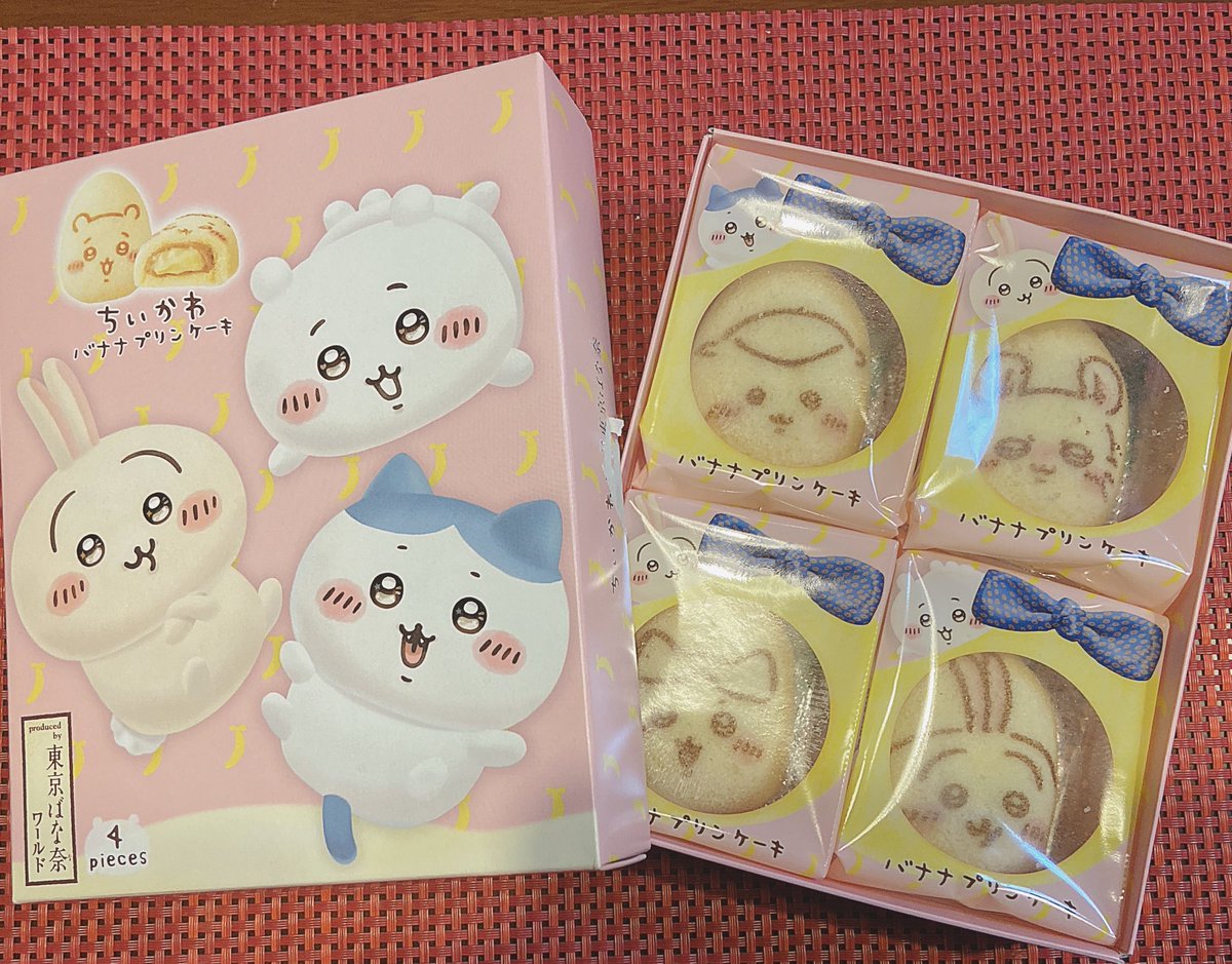 昨日🎁❤️到着😊 教えて貰った初回封入特典画像DL😍 中身はゆっくり見