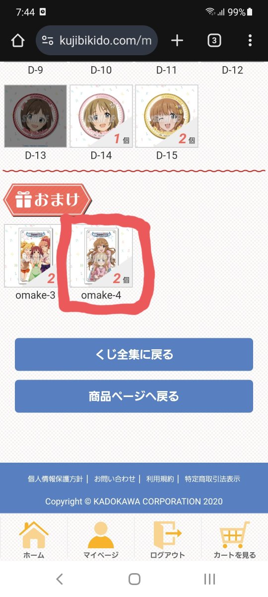 linber117's tweet photo. @neko6trade 返信が遅れてしまい、申し訳ありません。
フォローの方はしていただいて大丈夫です。よろしくお願いします。
図々しいお願いで申し訳ないのですが、別ポストにあるオマケ同士(きらり,杏⇔蘭子,かな子)の交換も一緒に行う事は可能でしょうか？ https://t.co/VtOcUJQ3H3