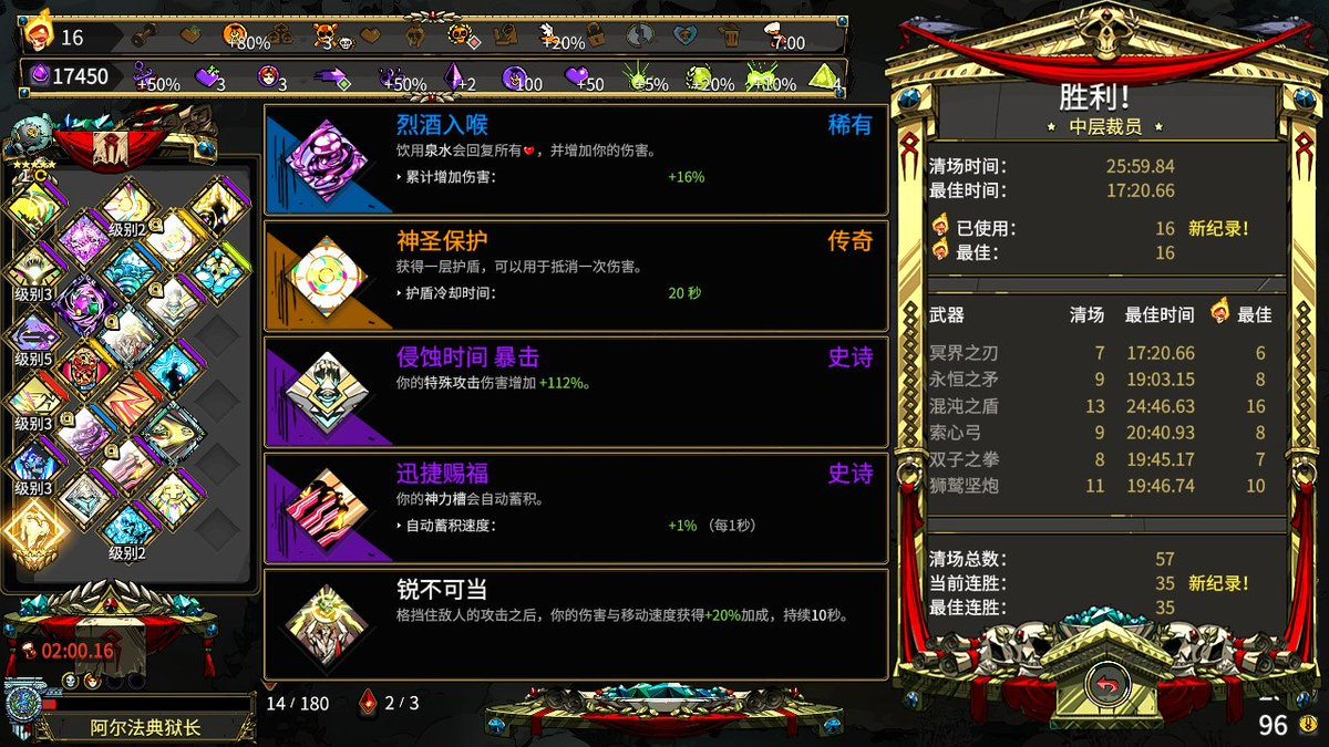 Kenlky88's tweet photo. 盾4 熱16，酒投雷普，冇光芒盛宴
終於忍唔住直接挑戰 熱16開石像，有啲難打但冇特別諗點build，唔知玩緊乜😂
釣到最後一條魚圖鑑原來要喺卡俄斯度釣完美
#Hades #NintendoSwitch https://t.co/F4i4OQkdiv