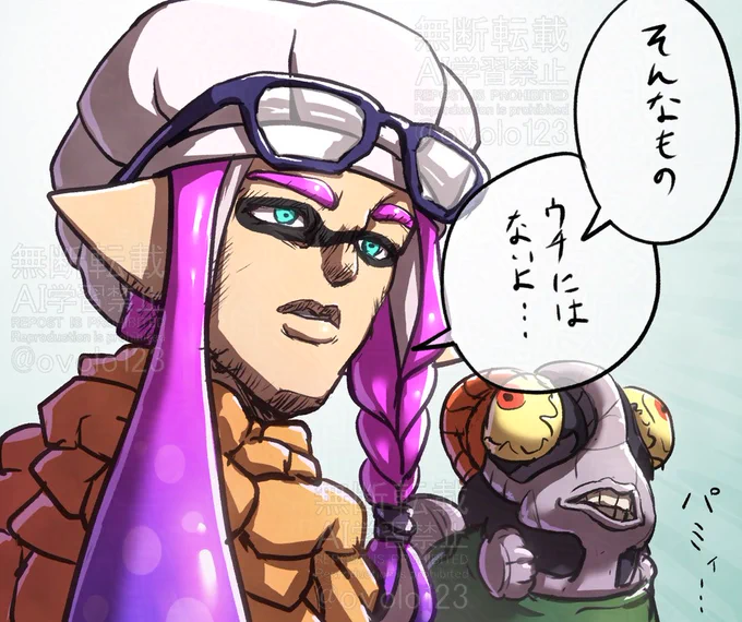 ジョジョパロ
#Splatoon #splatoonart 