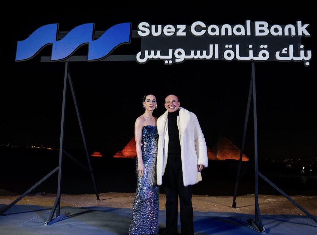 Katy Perry Access tweet media