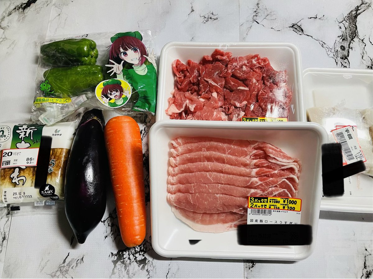 15cooking_'s tweet photo. これが
こーなって
こーなりました😊

ピーマンは使いませんでした🫑

#簡単レシピ 
#ワンパンメニュー https://t.co/zeuXYQE1Cn