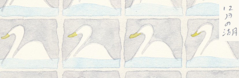 12月の湖
2025.12.13.sat
喫茶店
12:00-19:00
¥2000

LIVE
ゑでぃまぁこん
武田菜月

DJ
takedesu
しん
井上潤ー
show!hey!大谷
amagiri (season off)
yuge (season off)
arnoldboya (幻の湖)

SHOP
ちっちゃいものクラブ・moshi moshi

FOOD
カレーの湖
cook knoll
喫茶店

フライヤーデザイン・画
qp