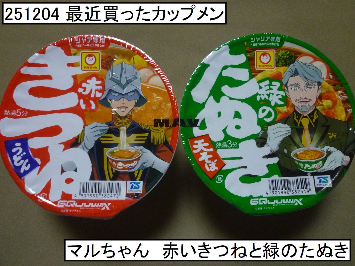 ♥くるち様♥ Z/X -Zillions of enemy X- NF DramaCD ⑲ 「ソトゥなし放送局14ch