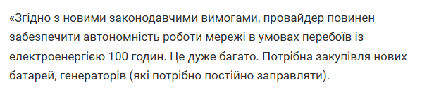 Поясніть, бо мені страшно і калькулятор в голові охуїває 😳

minfin.com.ua/ua/2025/12/09/…