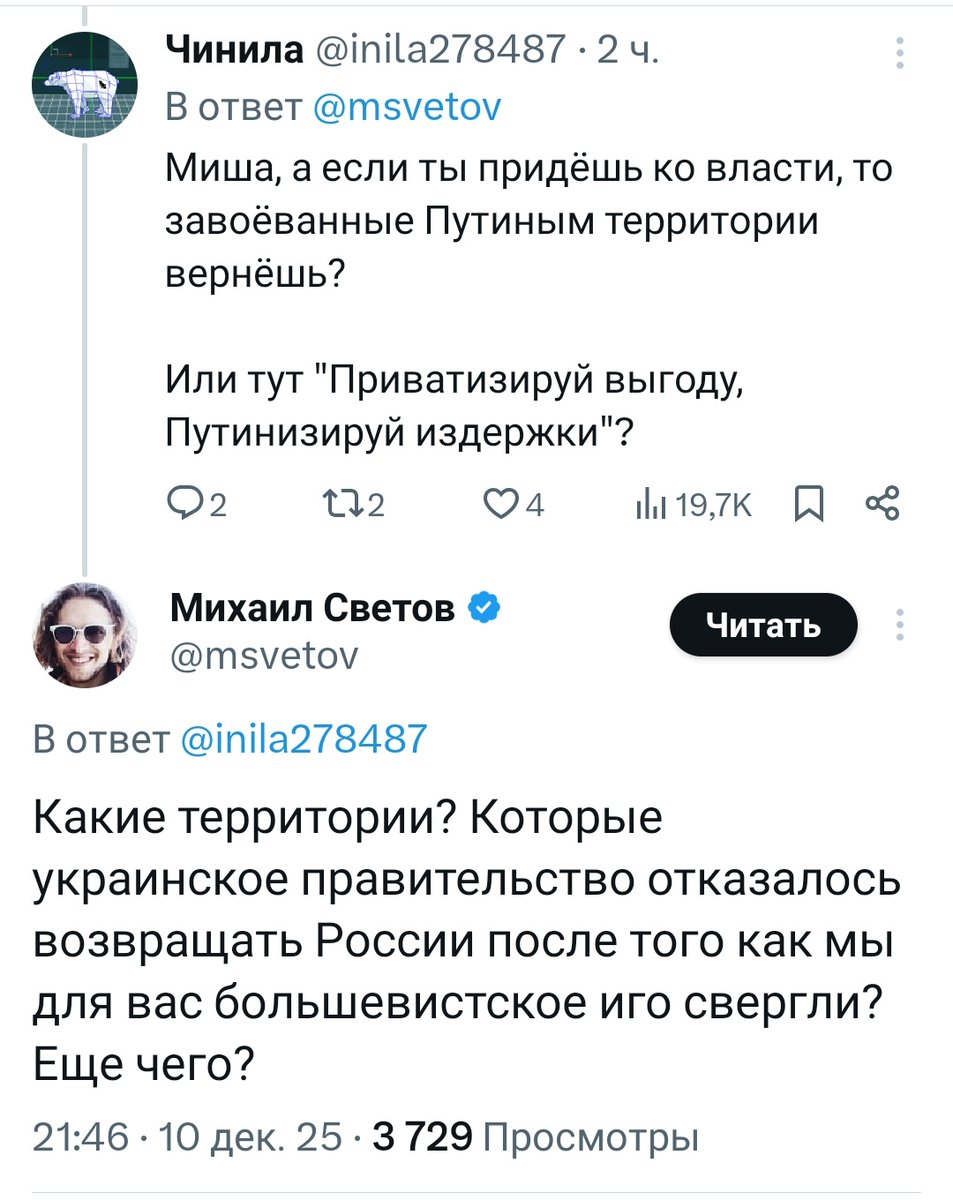Антивоенный россиянин, оппозиционер, лидер мнений и просто хороший человек детектед