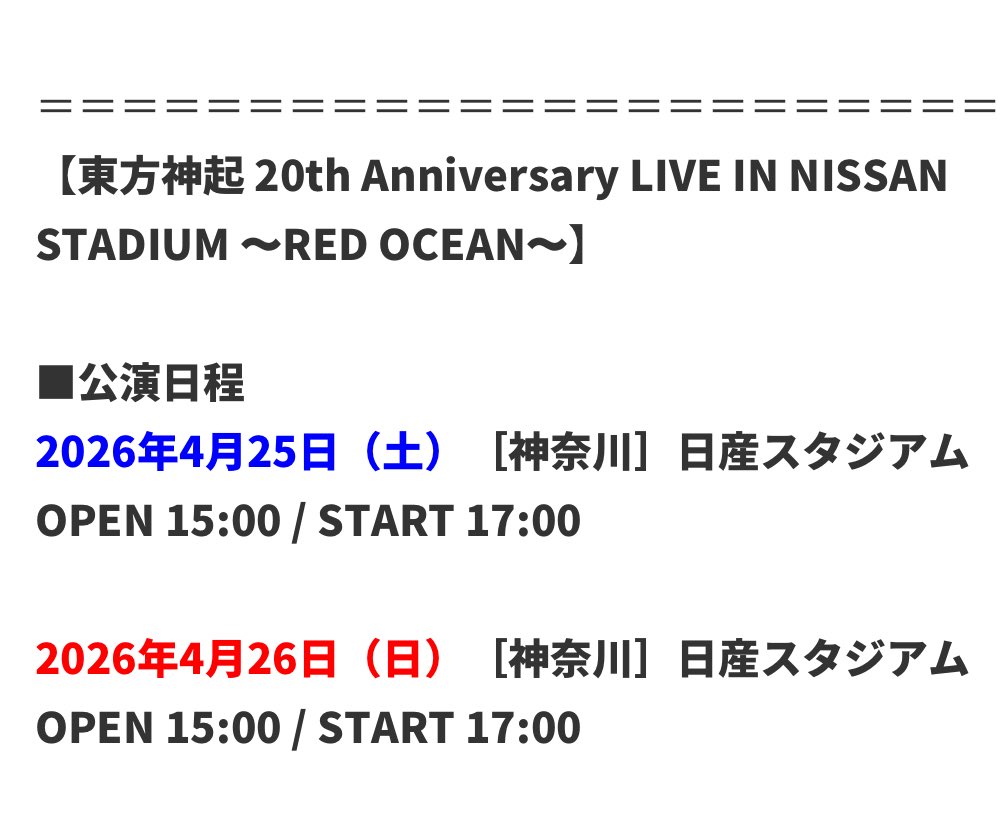 只今新規ご入会キャンペーン中です✨️✨️