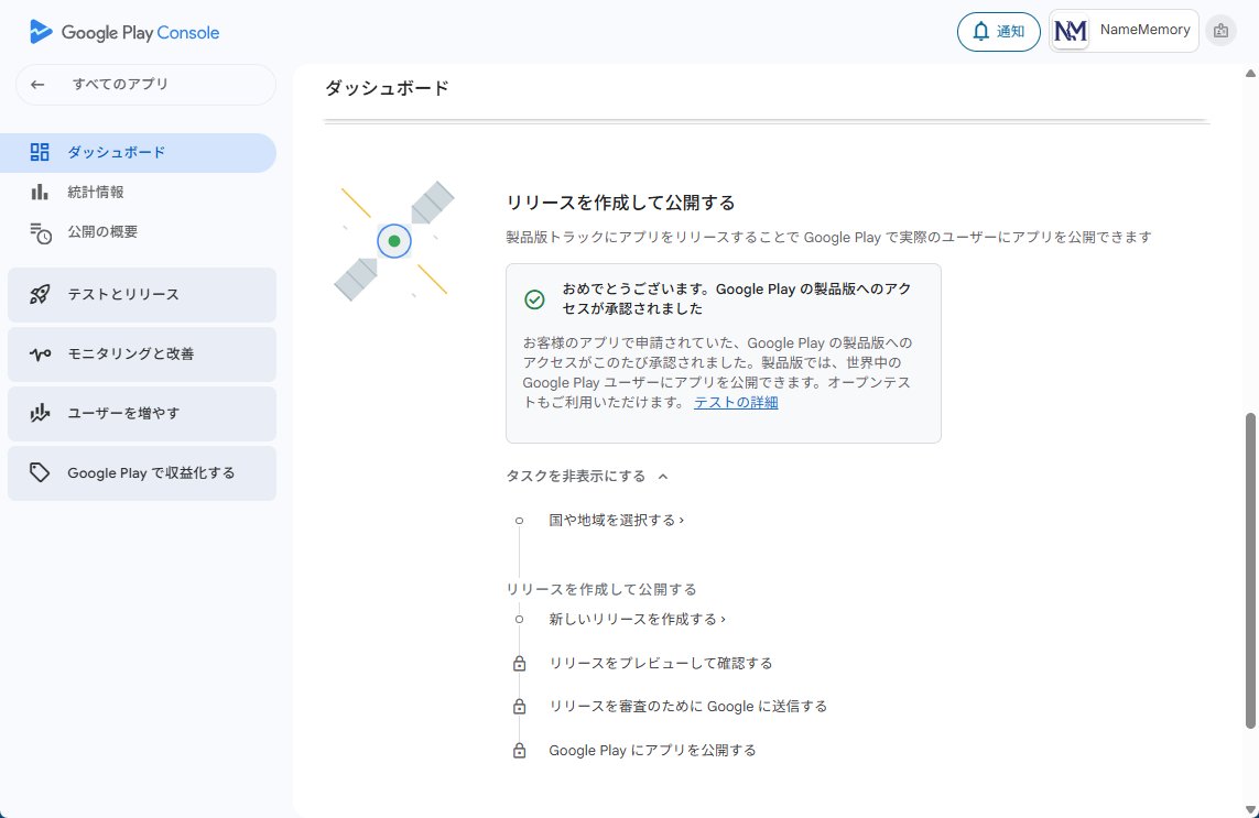 KasamiWorks | NameMemory tweet media