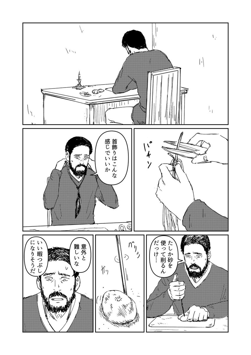 もねもね (@monemonenyan) / Posts / X