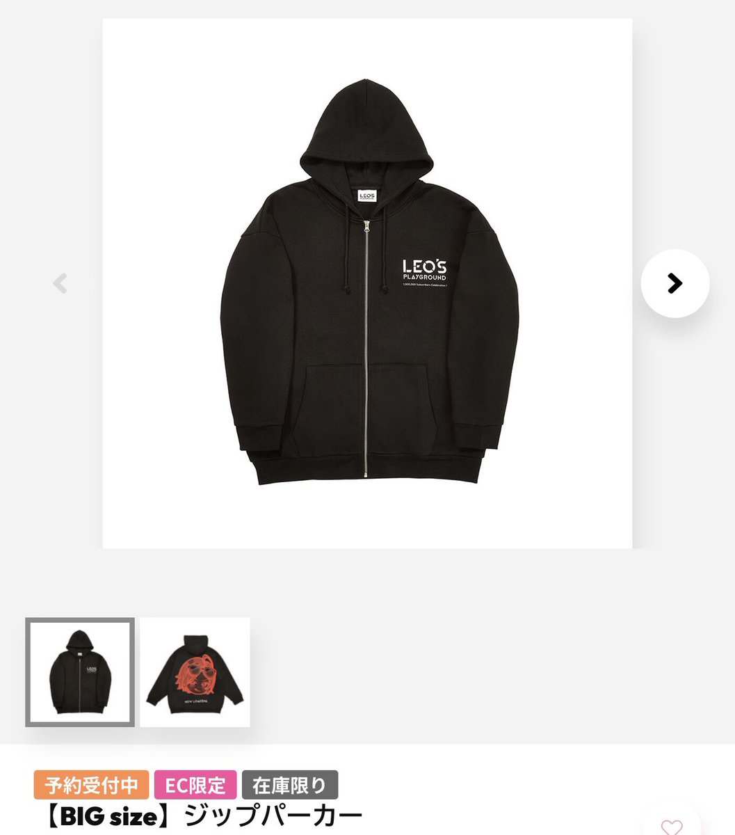 LEO'S PLAYGROUND ブラックパーカー LEO'S PLAYGROUND 山田涼介