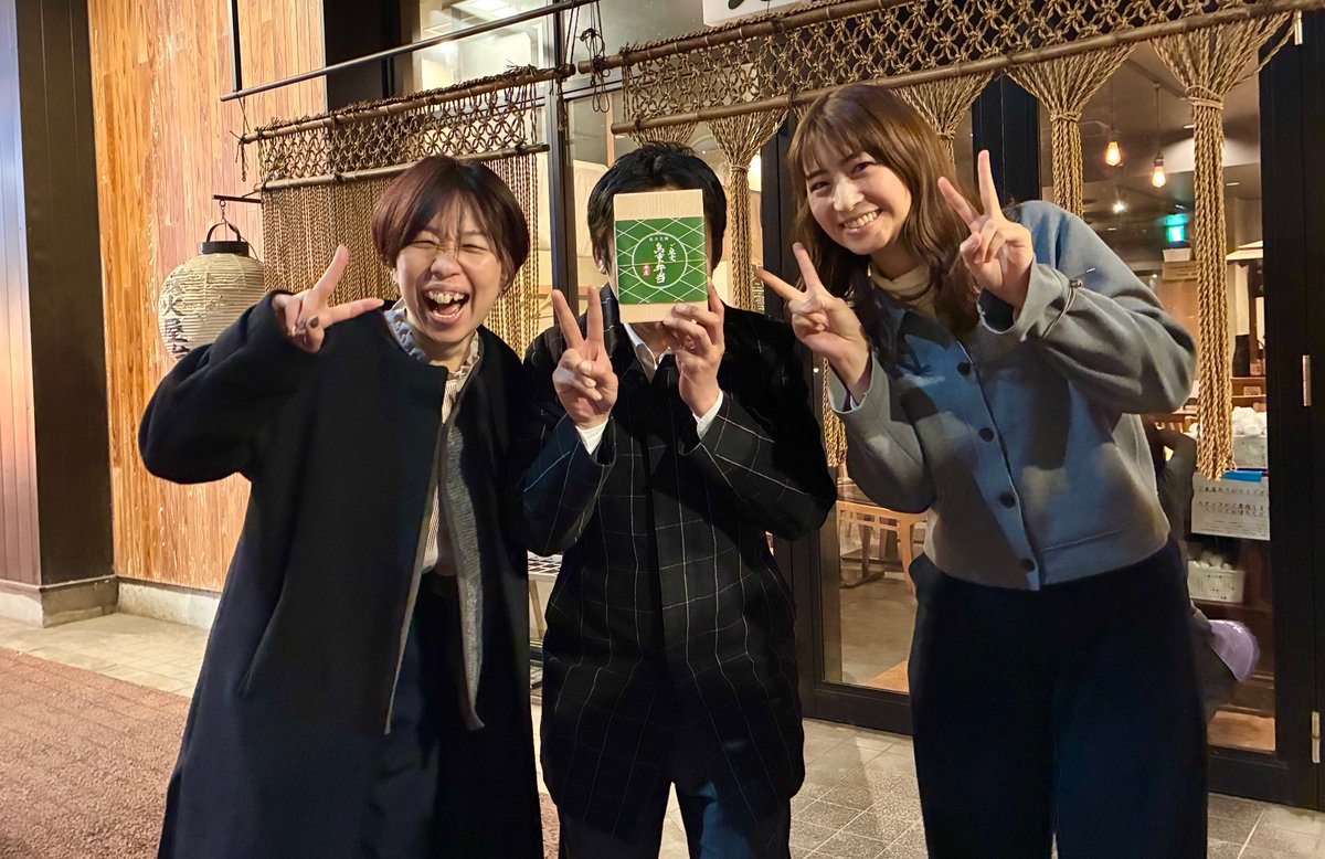 尚、昨晩はさぎぬま支店のスペシャル店員さん達と、忘年会だったやでっ!(迫真)
#森田