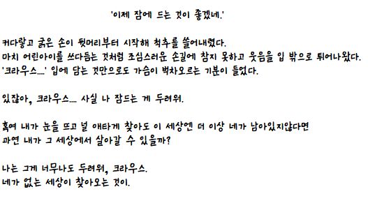oq____po1117's tweet photo. #KLST 크라스팁 https://t.co/tZBxBIIkY5