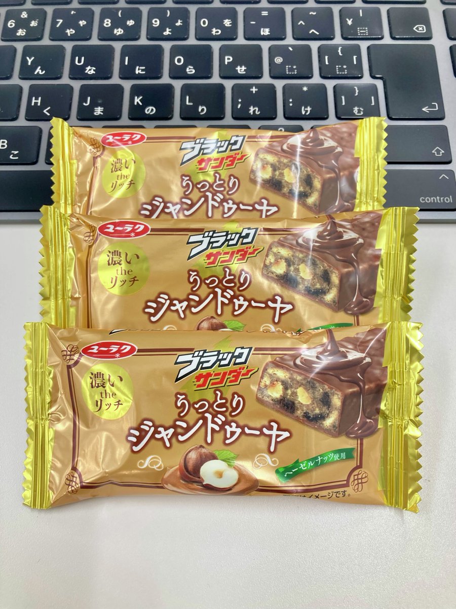 おはようサンダー('-'*)⚡️