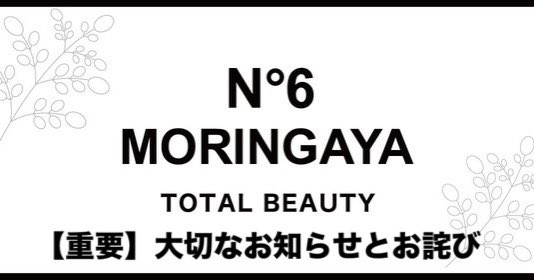 藤ヶ谷 亮輔(モリンガ王子) (@fujigayaryosuke) / Posts / X