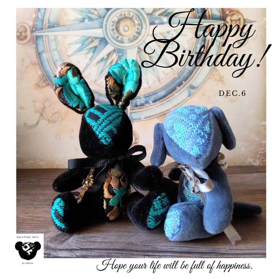 こぎんぬいぐるみの誕生日カードシリーズ、画像やメッセージを変えて色々できるかも！？
画像は推しの誕生日に作ったもの。

誕生日カードに？！ - こぎん刺しのテディベア作家 kogin＊bear style こひろ kurosuke3796.hatenablog.com/entry/2025/12/…
#バースデーカード #ぬい撮り