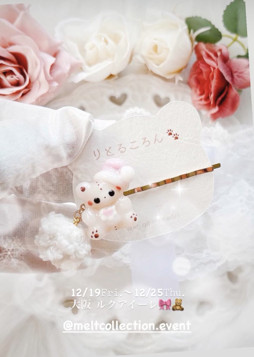 bee-tonton@オーダー予約◎ (@nekosyachi1) / Posts / X