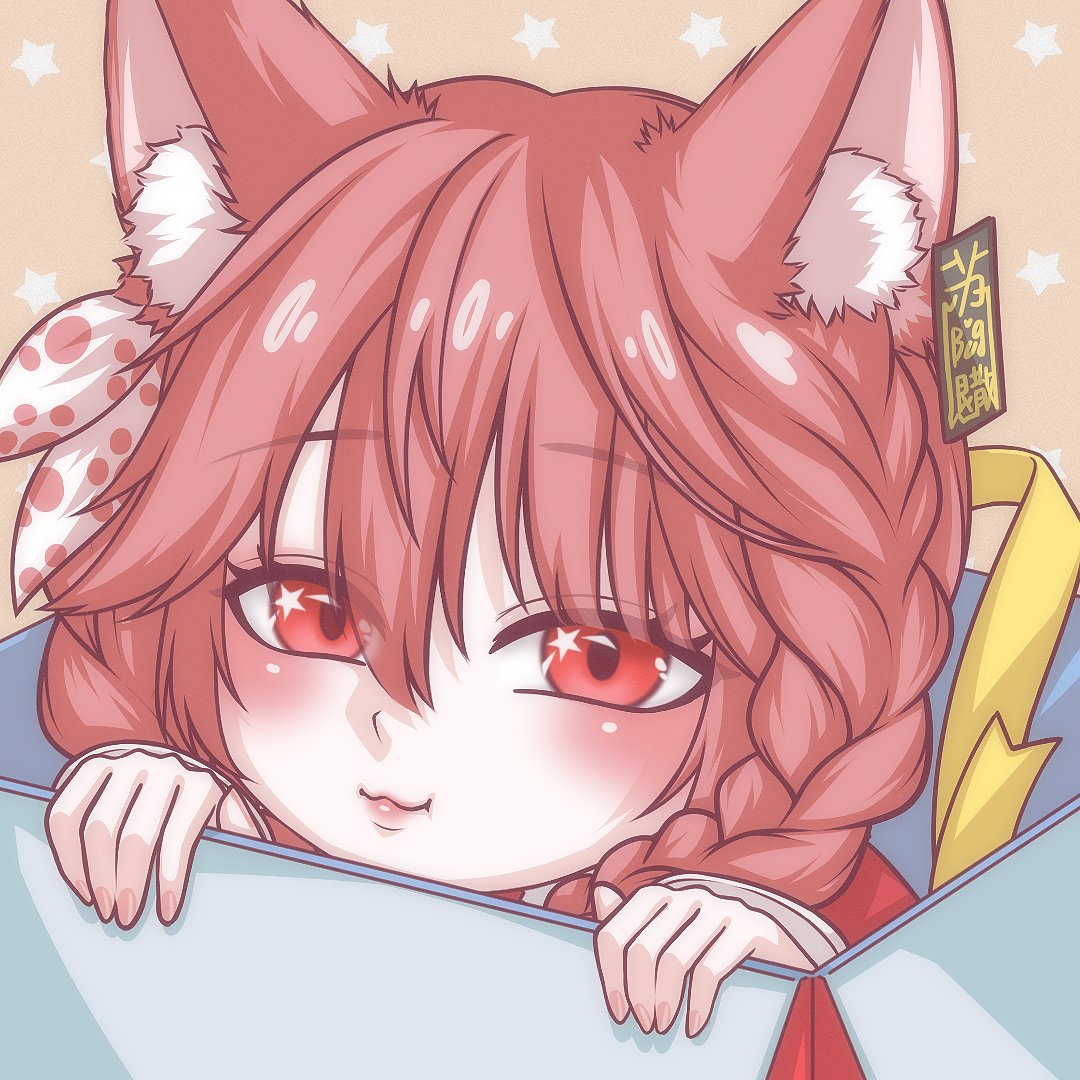 【蘿莉禮物箱】⏰快閃模板販售開始！

轉發+留言 抽1位 幸運兒🤩🤩
(抽獎期限至12/15 中午12點)

⛔️因為時間很短 委託限量10單!!⛔️

本次模板售價為 500元✨

18號前會把圖塞給你 (請看下圖)
ps.最後一天委託我 我絕對會謝謝你喔...😡

OC:蘇蘇不嚕蘇 #星翼製作 #求擴散 #抽獎活動