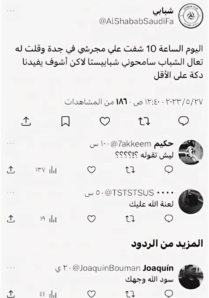 يارا (@muytmi) on Twitter photo 