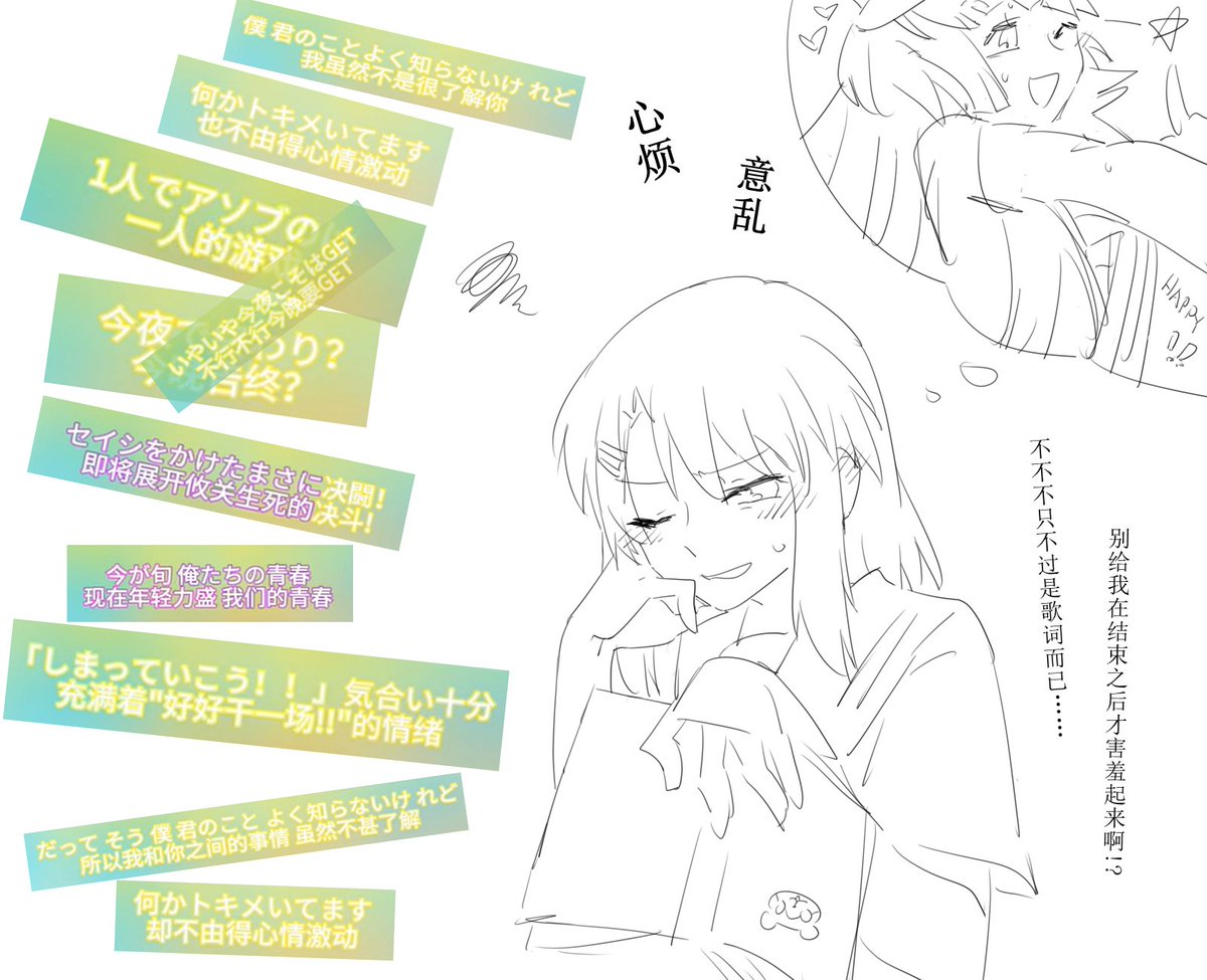 I'm very very hungry.#みさここ