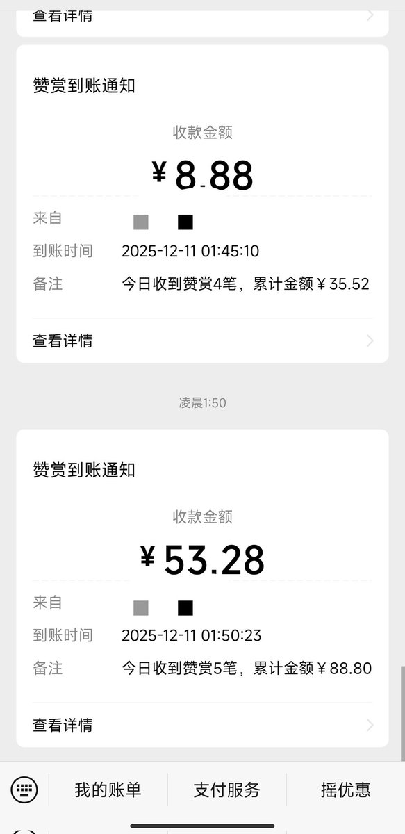 贡畜的atm瘾犯了怎么办，那亲爹勉为其难给贱畜消消瘾。 #傻逼 #贱奴 #atm奴 #上贡 #压榨 #白给