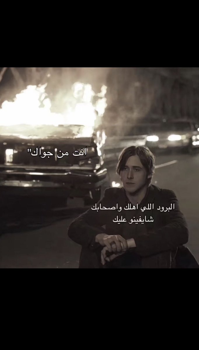 i3amwryy's tweet image. 