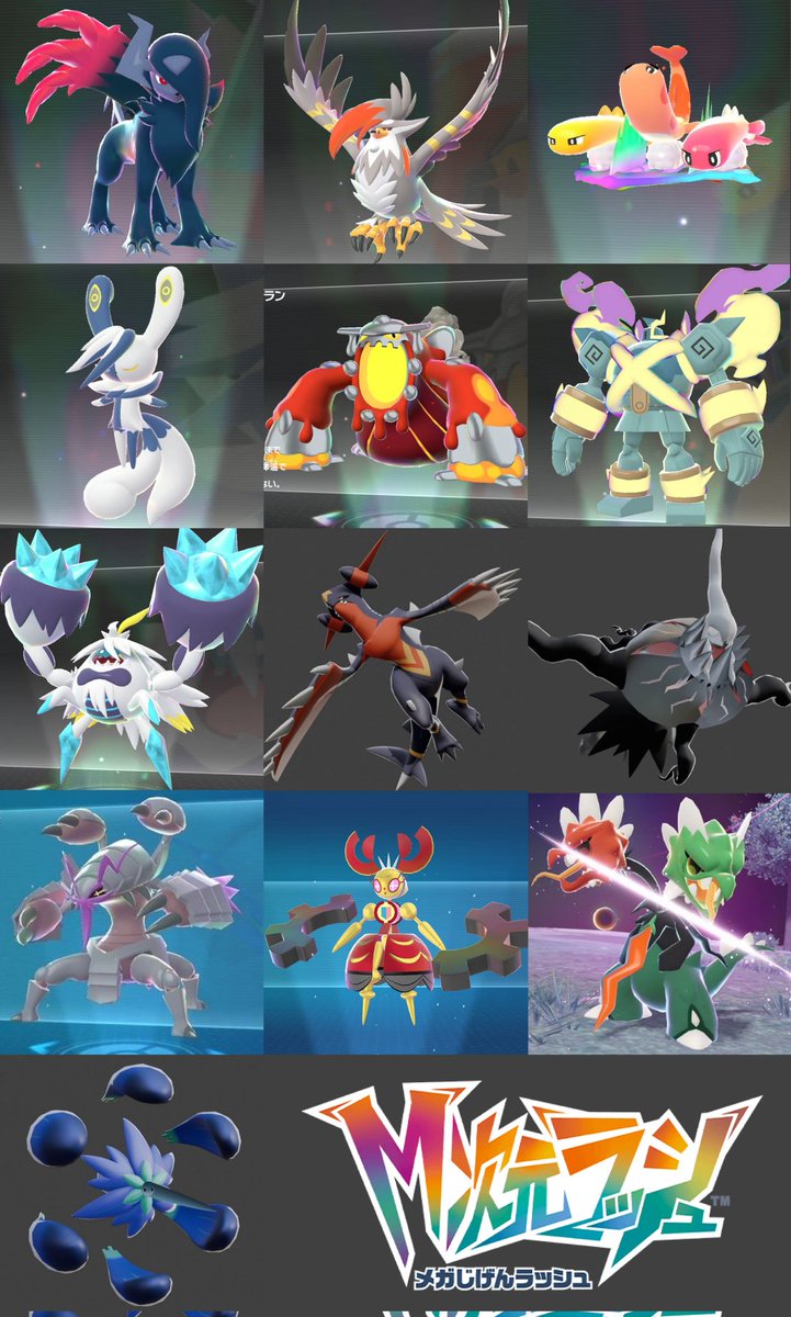 catillo596's tweet photo. Imagen de las Nuevas Megaevoluciones Reveladas en el Lanzamiento del DLC Megadimensión del Videojuego Leyendas Pokémon: Z-A. https://t.co/tdEGTL7IvZ