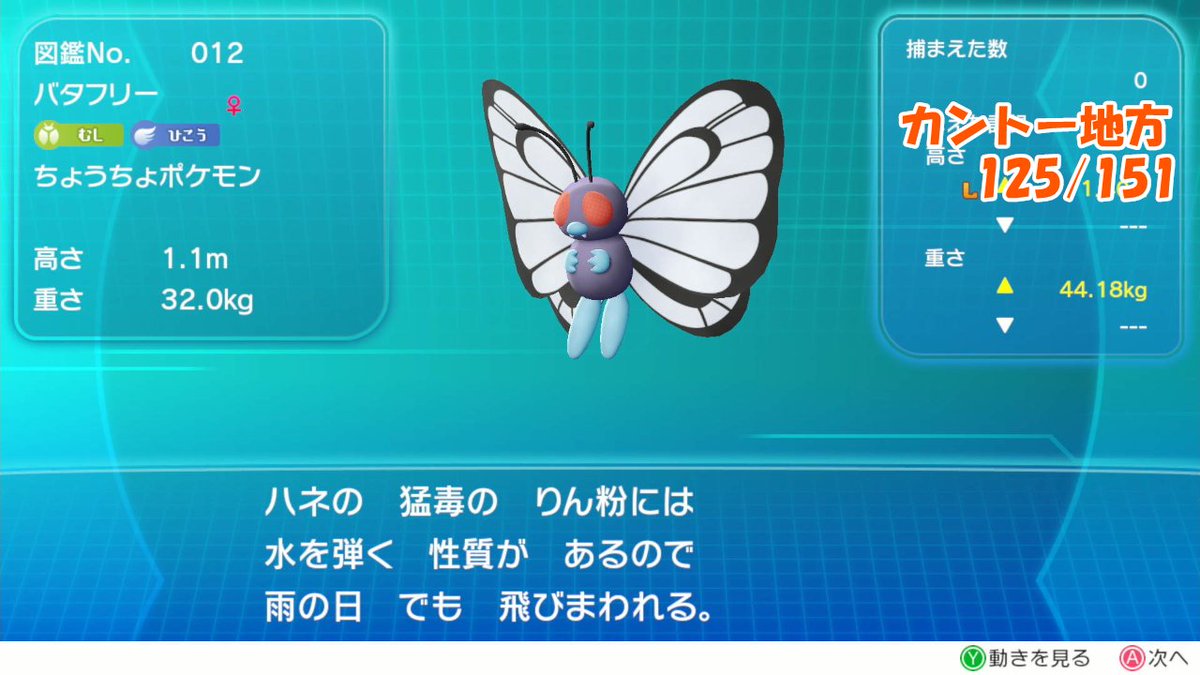 aoboshi_game's tweet photo. (2/2) https://t.co/xQgE4CR4dE