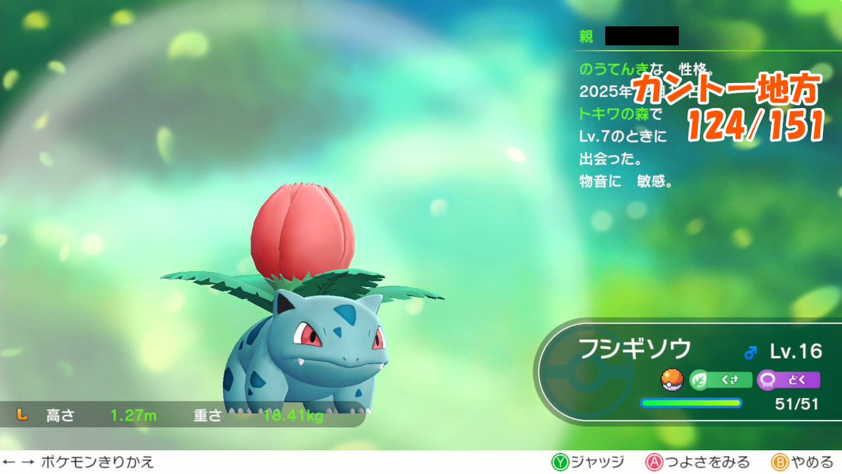 aoboshi_game's tweet photo. (2/2) https://t.co/xQgE4CR4dE