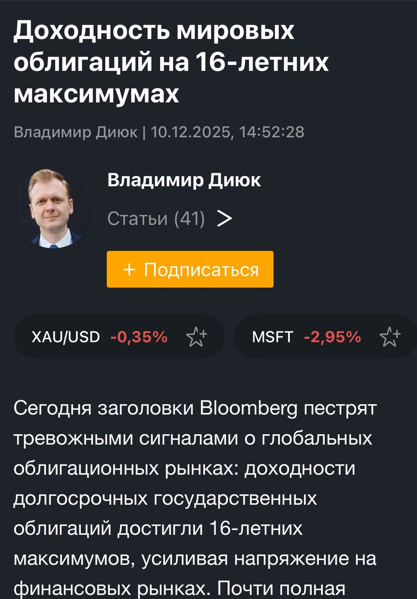 Это уже не звонок, это набат