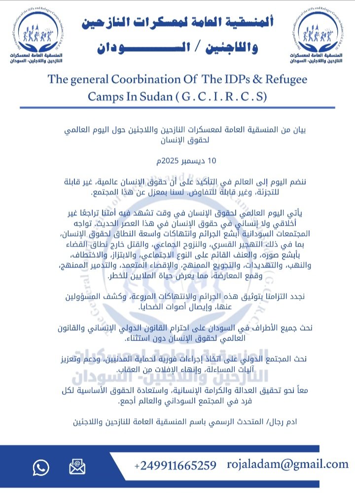 rojaladam's tweet photo. اليوم العالمي لحقوق الإنسان https://t.co/T2U8fe3G64