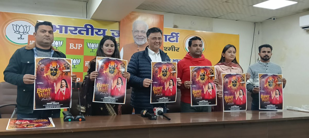 SahilMa00340166's tweet photo. 💐“#Bawe Wali #Aunda Na” released at #BJP headquarters, #Jammu💐
A #devotional bhajan album titled “Bawe Wali Aunda Na” was released by #Vikram Malhotra, BJP J&K #Spokesperson, at a programme held at the party headquarters, #Trikuta Nagar, Jammu.
@iamsatsharmaca @BJP4JnK https://t.co/RRe4BNk7uf